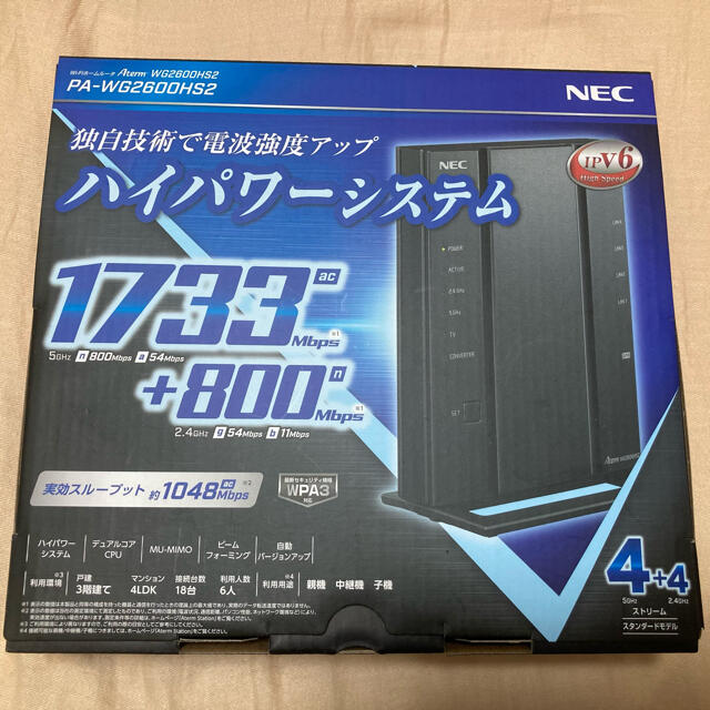 【送料無料♬】NEC 無線LANルーター Aterm PA-WG2600HS2