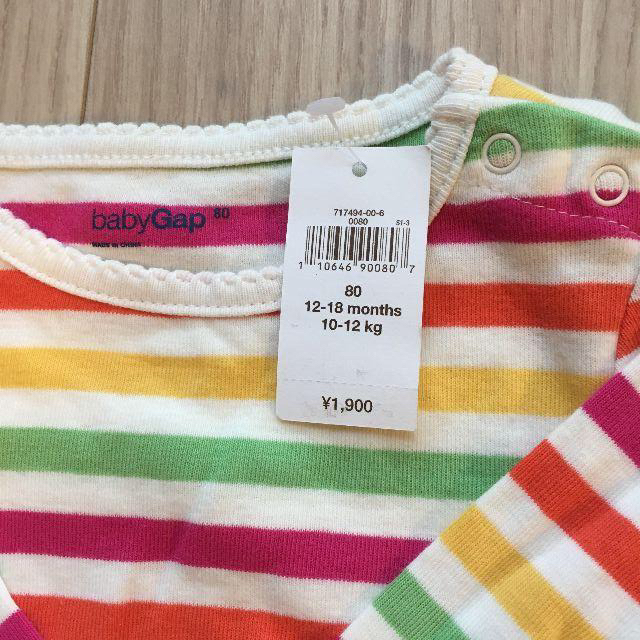 babyGAP(ベビーギャップ)の【新品】GAP80ロンパース3点セット キッズ/ベビー/マタニティのベビー服(~85cm)(ロンパース)の商品写真