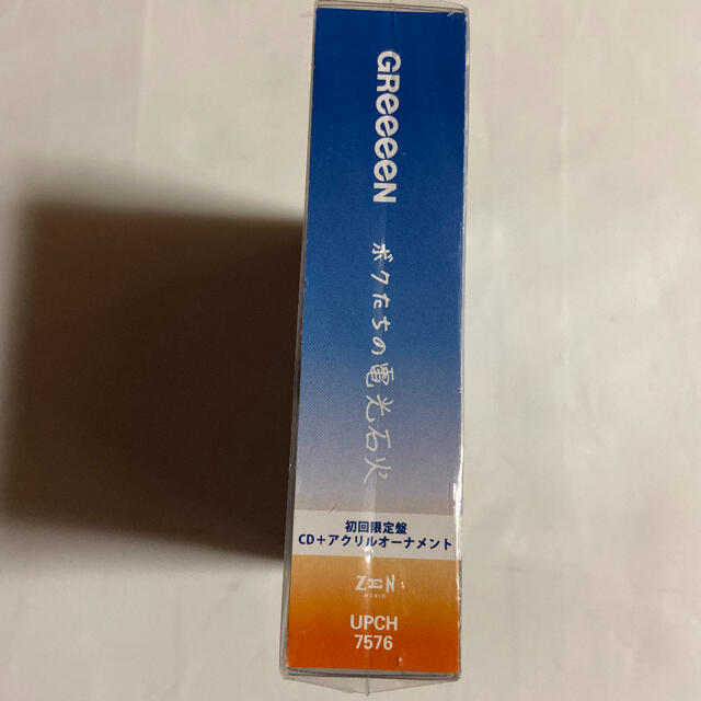 ボクたちの電光石火 初回限定盤/GReeeeNの通販 by あべマリア's shop