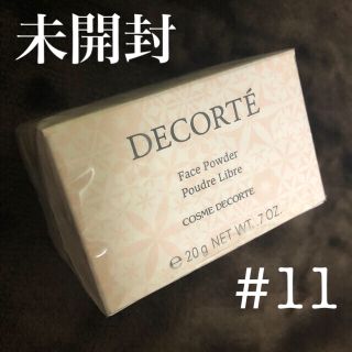 コスメデコルテ(COSME DECORTE)のコスメデコルテ　フェイスパウダー(フェイスパウダー)