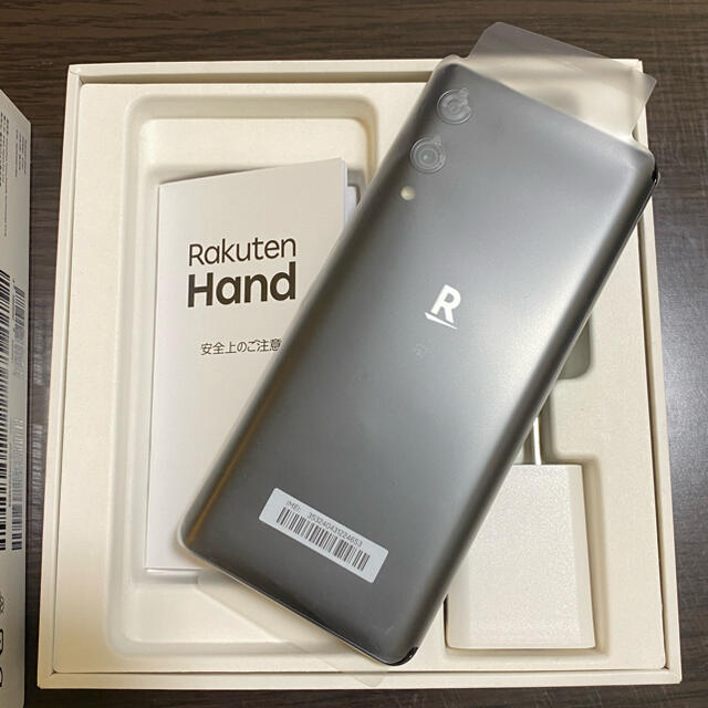 スマホ/家電/カメラRakuten Hand 新品