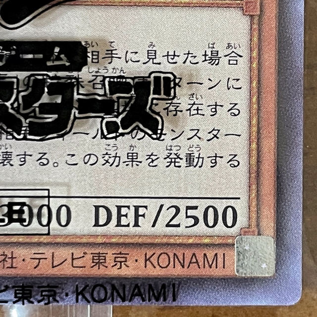 遊戯王(ユウギオウ)の青眼の亜白龍 SPECIAL BLUE ブルーシークレット ブルシク 未開封 エンタメ/ホビーのトレーディングカード(シングルカード)の商品写真