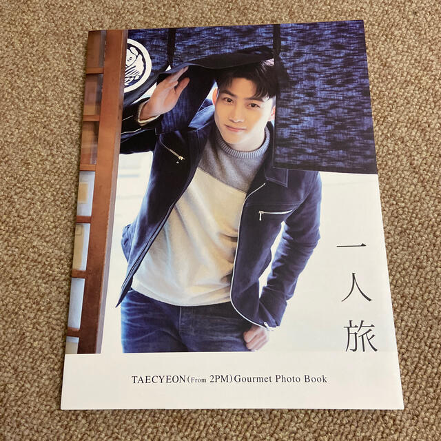 TAECYEON  一人旅　DVD付き エンタメ/ホビーのCD(K-POP/アジア)の商品写真