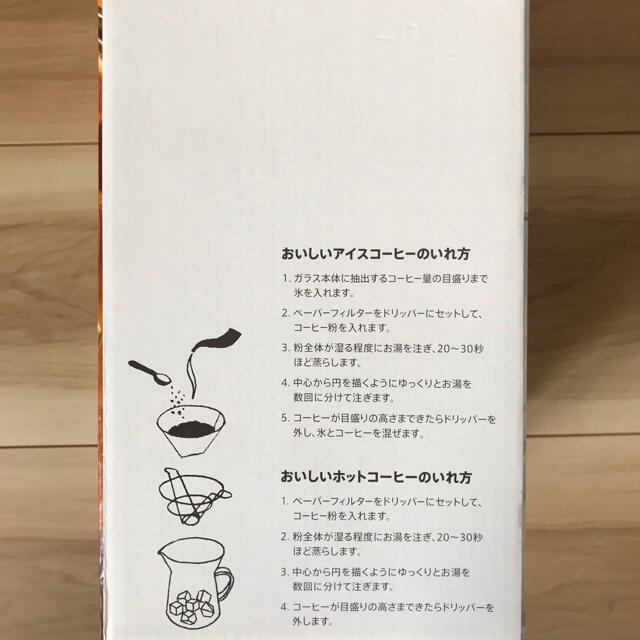 Starbucks Coffee(スターバックスコーヒー)の(未使用)スターバックス　グラスドリップコーヒーメーカー スマホ/家電/カメラの調理家電(コーヒーメーカー)の商品写真