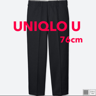 ユニクロ(UNIQLO)のユニクロU UNIQLO U テーパードパンツ 黒 76センチ(チノパン)