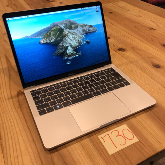 corei7 MacBook pro 13インチ 2016