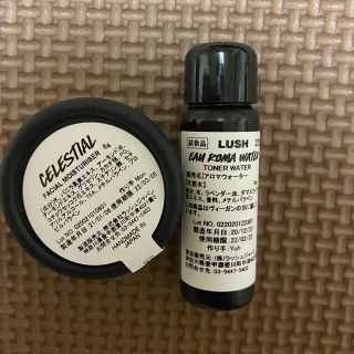 ラッシュ(LUSH)のLUSH サンプル(サンプル/トライアルキット)