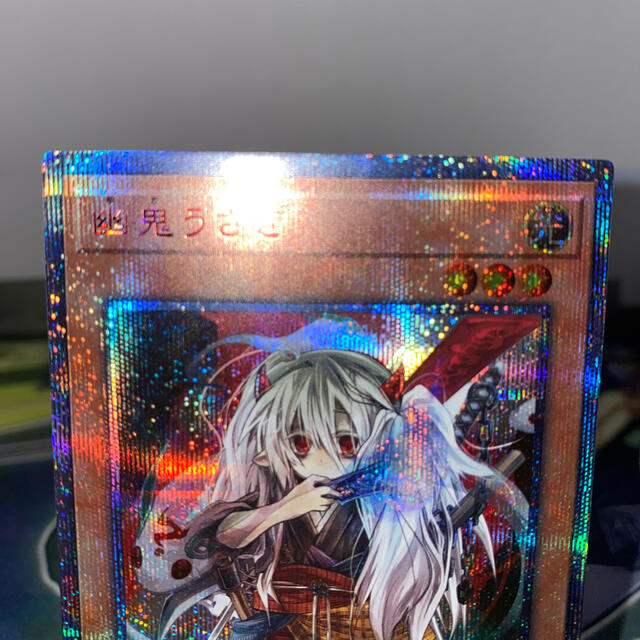 遊戯王】幽鬼うさぎ 20thシークレット 遊戯王】幽鬼うさぎ 20thシークレット