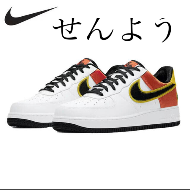 NIKE(ナイキ)のNike AirForce 1 07 Rayguns エアフォース1 レイガンズ メンズの靴/シューズ(スニーカー)の商品写真