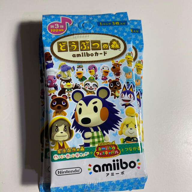 どうぶつの森　amiibo １０パックセット売り