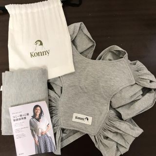 エルゴベビー(Ergobaby)の！値下げ！◎美品◎ Konny コニー抱っこ紐　XSグレー(抱っこひも/おんぶひも)