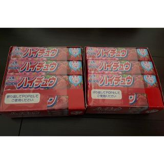 メイジ(明治)のハイチュウ24本　お菓子詰め合わせ(菓子/デザート)