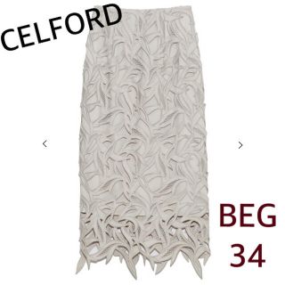 フレイアイディー(FRAY I.D)の【スヌーピー様専用】新品 CELFORD スワローレーススカート BEG＊34(ひざ丈スカート)