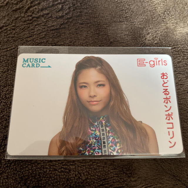 E-girls(イーガールズ)のE-girlsおどるポンポコリン☆武藤千春MCカード☆ エンタメ/ホビーのタレントグッズ(ミュージシャン)の商品写真