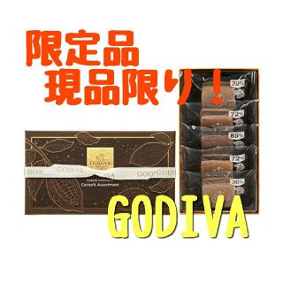 【限定品】GODIVA サブレショコラ カカオ 5個入(菓子/デザート)