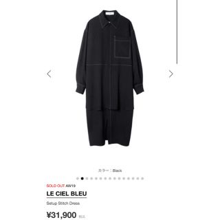 LE CIEL BLEU - LE CIEL BLUE Setup Stitch Dress 期間限定値下げの ...