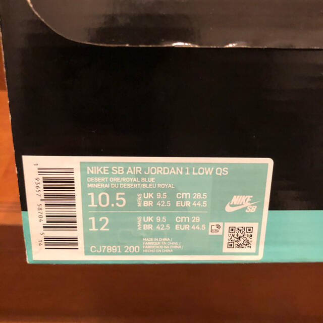 【美 28.5cm】SB JORDAN1 デザートオレ 1