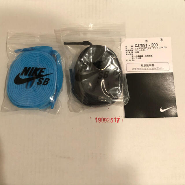 【美 28.5cm】SB JORDAN1 デザートオレ 2