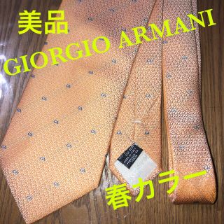 ジョルジオアルマーニ(Giorgio Armani)のジョルジオアルマーニ　ネクタイ(ネクタイ)