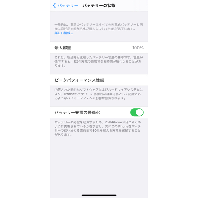 Apple(アップル)のiphone12 mini 128 ホワイト スマホ/家電/カメラのスマートフォン/携帯電話(スマートフォン本体)の商品写真