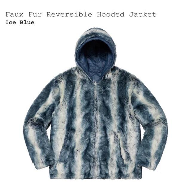 Supreme Faux Fur Reversible Hooded XL