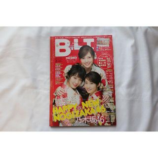 BLT　乃木坂46(アート/エンタメ/ホビー)