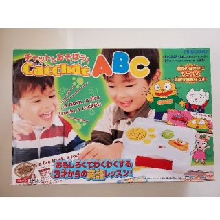 [木彫りのクマ様専用]チャットとあそぼう　Catchat ABC(知育玩具)