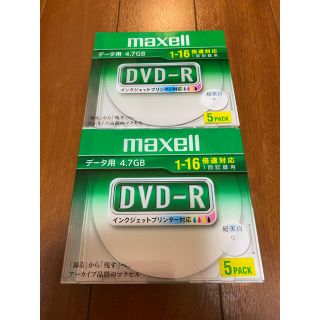 マクセル(maxell)のマクセル  DVD-R 新品未開封  未使用 10枚(PC周辺機器)