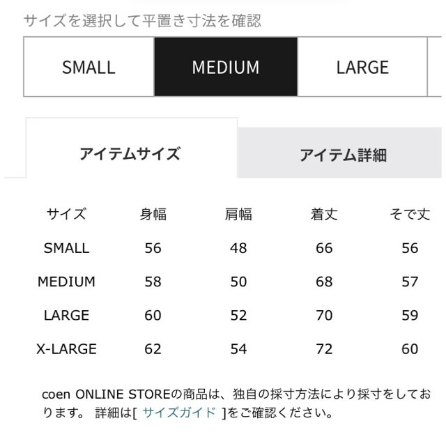 新品coen　SMITH’S別注ダックノーカラーカバーオールジャケット 3