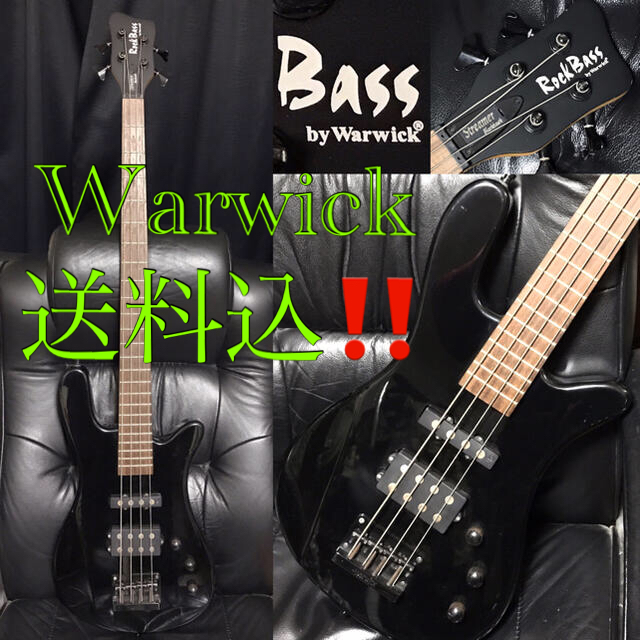 Warwick送料込ワーウィックStreamerベースギター格安RockBass