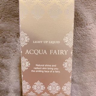 フェヴリナ アクアフェアリー ライトアップリクイド(ファンデーション)