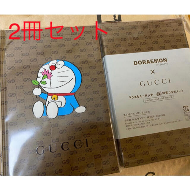 Gucci 2冊 Cancam 3月号付録 ドラえもん Gucci キャンキャン ノートの通販 By Mikky S Shop グッチならラクマ