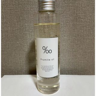 ムコタ(MUCOTA)のムコタ　プロミルオイル150ml(オイル/美容液)