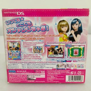 値下げ済　オシャレ魔女ラブ\u0026ベリー　DS+ゲームカセット+カード