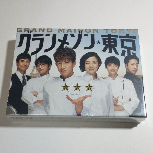 グランメゾン東京　DVD-box  新品
