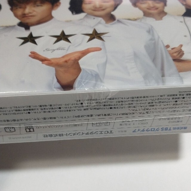 グランメゾン東京 DVD-BOX ◇ 未開封 【メーカー直売】