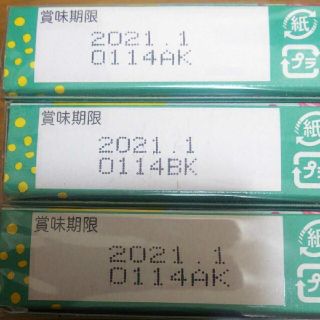 お買得160個!!サーティワンチョコレート チョコレートミント味 SP/不二家