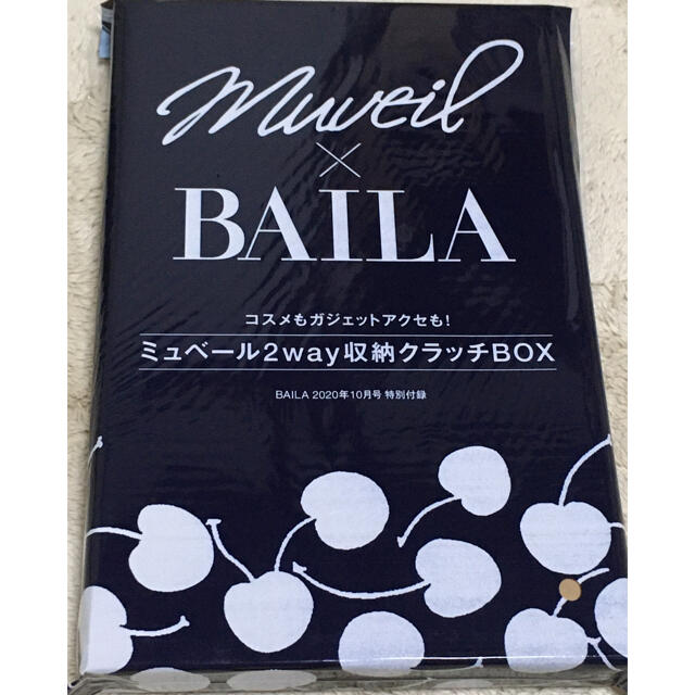 MUVEIL WORK(ミュベールワーク)の新品未使用☆BAILA バイラ ミューベル 2way収納クラッチボックス☆ レディースのファッション小物(ポーチ)の商品写真