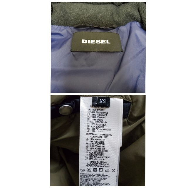 DIESEL(ディーゼル)の☆本日限定価格　DIESEL　ディーゼル　ダウンジャケット　XSサイズ☆ メンズのジャケット/アウター(ダウンジャケット)の商品写真