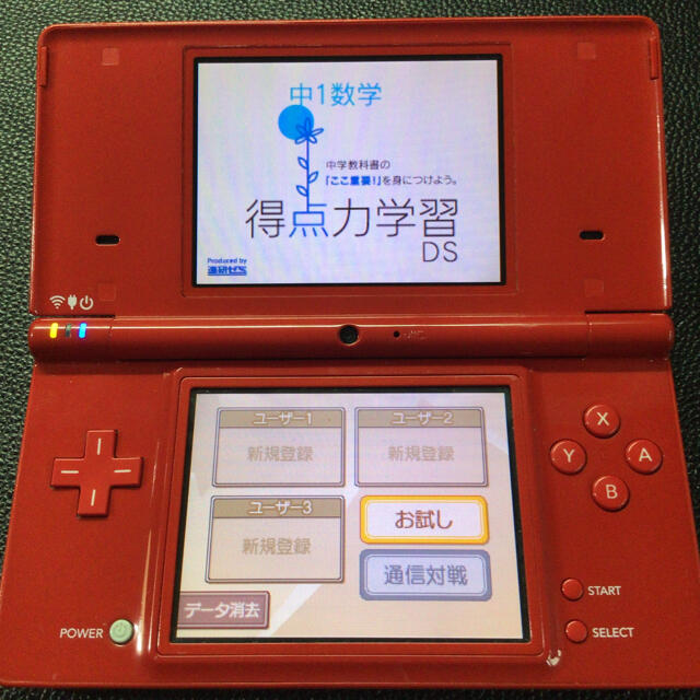 人気新品 ニンテンドー 3ds Ds ゲームソフト 2本セット ゲームソフト ゲーム機本体 Www Cecop Gob Mx