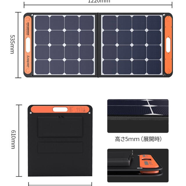 Jackery SolarSaga 100 ソーラーパネル 100W