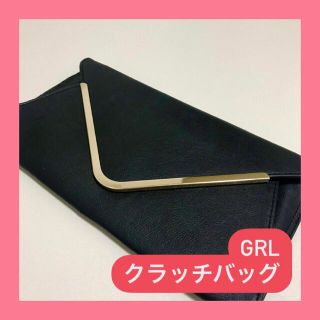 グレイル(GRL)のクラッチバッグ レディース 2way(クラッチバッグ)