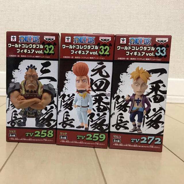 BANPRESTO   ワンピース ワールドコレクタブルフィギュア ワーコレ 白