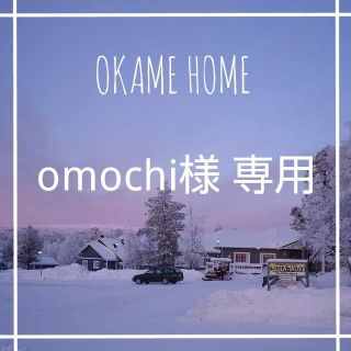 omochi様専用 rib rompers 2set S 他計2点(ロンパース)