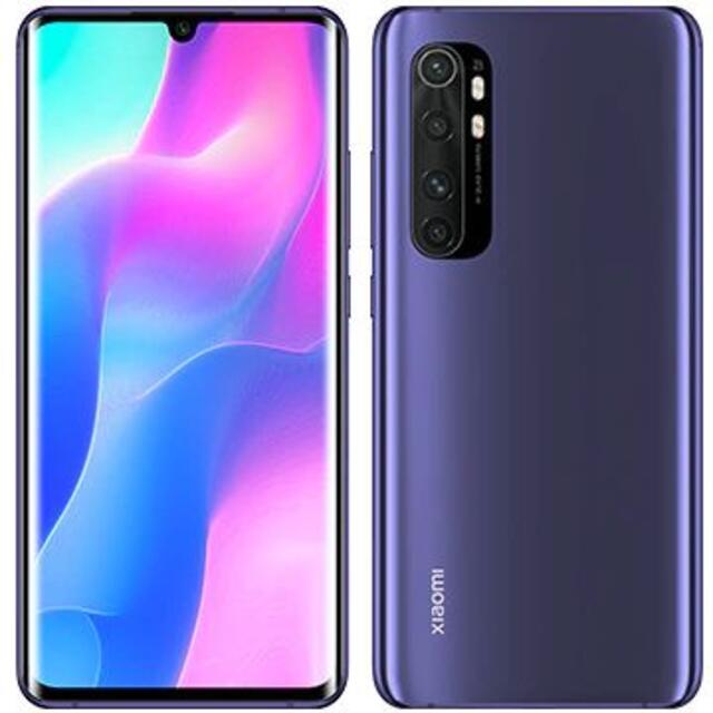 ANDROID(アンドロイド)の新品未使用　Xiaomi Mi Note 10 Lite パープル64GB スマホ/家電/カメラのスマートフォン/携帯電話(スマートフォン本体)の商品写真