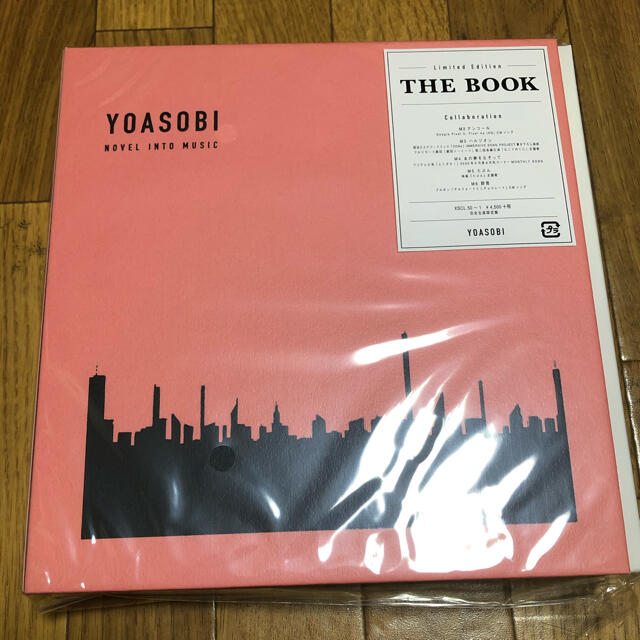 YOASOBI  [THE BOOK］　完全生産