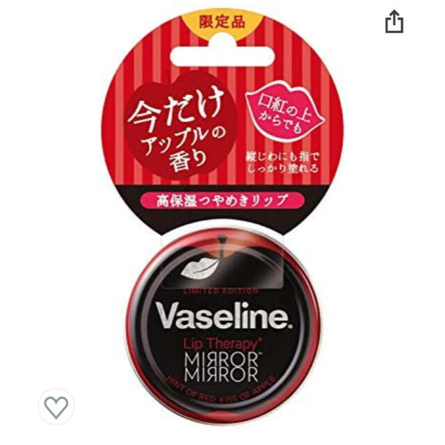 Unilever(ユニリーバ)のヴァセリン リップ モイストシャインアップル 20g コスメ/美容のスキンケア/基礎化粧品(リップケア/リップクリーム)の商品写真