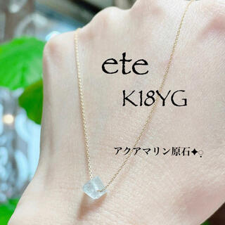 ete - エテ ete ネックレス K18 アクアマリンの通販 by クッキー's