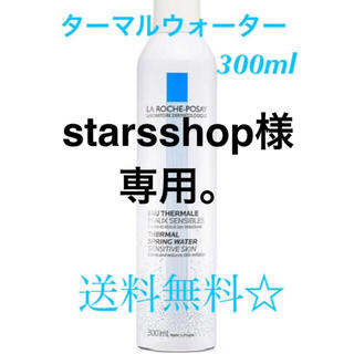 starsshop様　専用(化粧水/ローション)