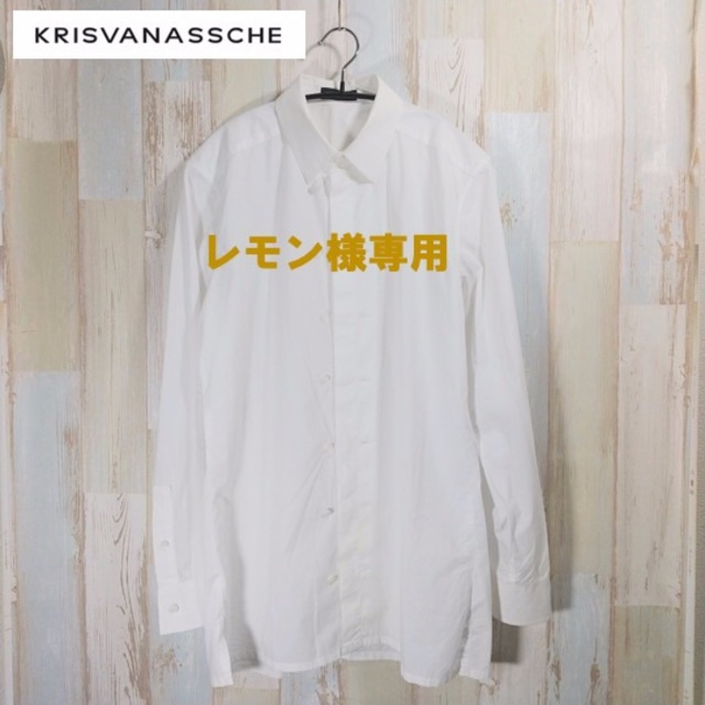 KRIS VAN ASSCHE(クリスヴァンアッシュ)のKRISVANASSCHE クリスバンアッシュ 変形デザインボタンシャツ メンズのトップス(シャツ)の商品写真